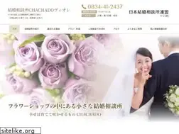 Sites similar to chachado-violet.jp