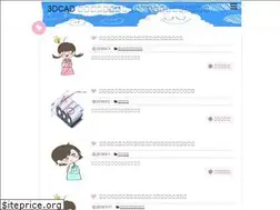 Sites similar to chachalab.work