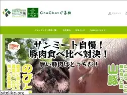Sites similar to chachat-gourmet.com