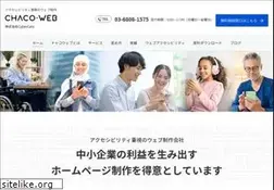 Sites similar to chaco-web.com