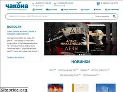 Sites similar to chaconne.ru