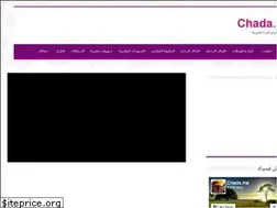 Sites similar to chada.ma