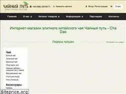 Sites similar to chadao-tea.com