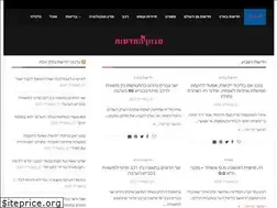 Sites similar to chadashot.co.il