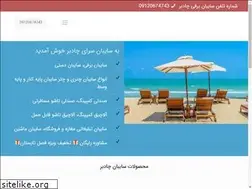 Sites similar to chadber.com
