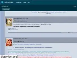 Sites similar to chadeyka.livejournal.com