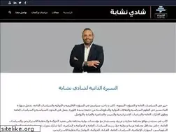 Sites similar to chadinachabe.com