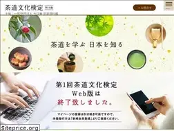 Sites similar to chado-kentei.com