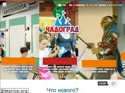 Sites similar to chadograd.ru