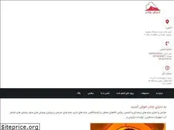 Sites similar to chador24.ir