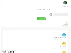 Sites similar to chadoreirani.ir