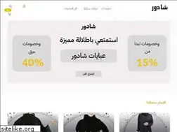 Sites similar to chadorsa.com