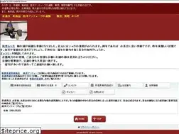 Sites similar to chadougu.jp