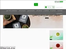 Sites similar to chaeishop.com