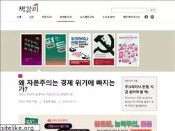 Sites similar to chaekgalpi.com