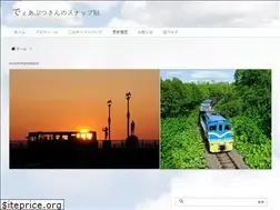 Sites similar to chaenomeles.net
