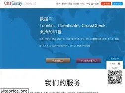 Sites similar to chaessay.com