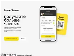 Sites similar to chaevieprosto.ru
