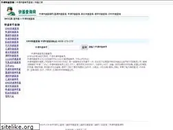 Sites similar to chaexp.cn