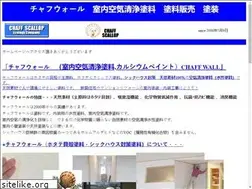 Sites similar to chaff-scallop.co.jp