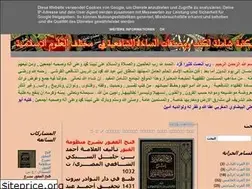 Sites similar to chafiiya.blogspot.com