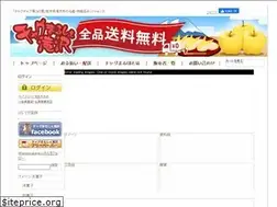 Sites similar to chag.jp