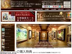Sites similar to chagall.co.jp