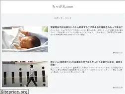 Sites similar to chagamaru.com