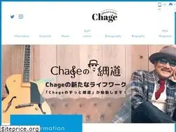Sites similar to chage.jp