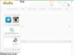 Sites similar to chaghoozanjan.ir