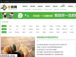 Sites similar to chagougou.com