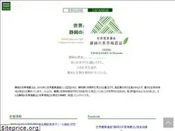 Sites similar to chagusaba.jp