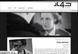 Sites similar to chahaar.com