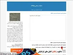 Sites similar to chahak2.blogfa.com