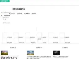 Sites similar to chahaoming.com