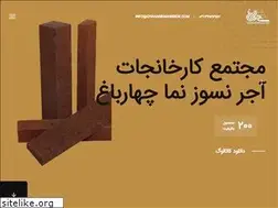 Sites similar to chaharbaghbrick.com