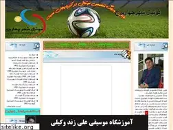 Sites similar to chaharborjfootball.blogfa.com