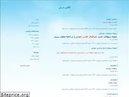 Sites similar to chaharomsoltani.blogfa.com