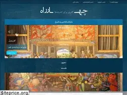 Sites similar to chaharrah.tv