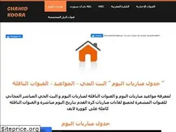 Sites similar to chahidkoora.weebly.com