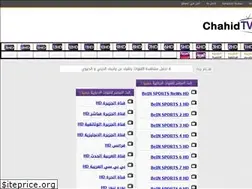 Sites similar to chahidtvhdcom.blogspot.com