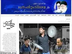 Sites similar to chahkowr.ir