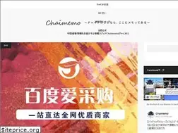 Sites similar to chai-memo.com