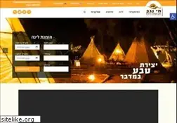 Sites similar to chai-negev.net