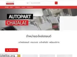 Sites similar to chaialai.com