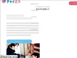 Sites similar to chaibora.org