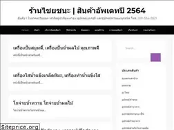Sites similar to chaichana.net