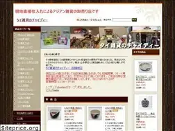 Sites similar to chaidee.co.jp