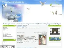 Sites similar to chaik-pravoslavie.ru