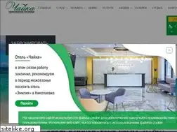 Sites similar to chaika-nikolaevka.com